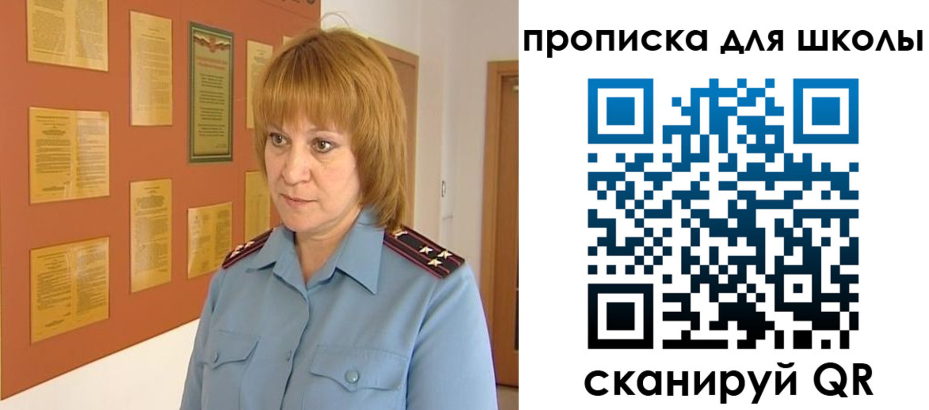 где прописаться в Никольском