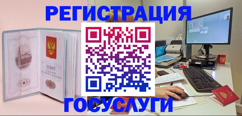 прописка в квартире в Никольском